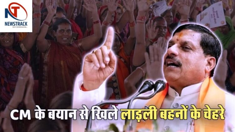 Ladli Behna Yojana, CM Mohan Yadav, Madhya Pradesh Scheme, Monthly Allowance for Women, RS 1500 Scheme, RS 3000 Target, Direct Bank Transfer, Women Empowerment Scheme, Mp Government Announcement, Diwali Scheme Update | The fate of the dear sisters shone! Every month, 1500 rupees will come in the account directly, target up to Rs 3000 ... News Track in Hindi