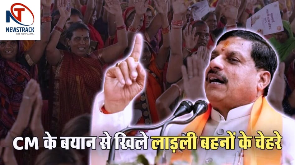 Ladli Behna Yojana, CM Mohan Yadav, Madhya Pradesh Scheme, Monthly Allowance for Women, RS 1500 Scheme, RS 3000 Target, Direct Bank Transfer, Women Empowerment Scheme, Mp Government Announcement, Diwali Scheme Update | The fate of the dear sisters shone! Every month, 1500 rupees will come in the account directly, target up to Rs 3000 ... News Track in Hindi