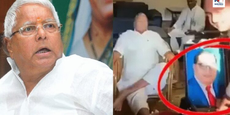 Lalu is in Deep Trouble Will Not Tolerate Insult to Ambedkar NCSC SEEKS Action Report from bihar government in 15 days | Lalu caught bad! Ambedkar will not bear insults, NCSC sought action report from Bihar government in 15 days. News Track in Hindi