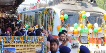 मध्य प्रदेश को मिली नई साप्ताहिक ट्रेन, ग्वालियर से बेंगलुरू तक सीधे कनेक्टिविटी