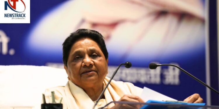 Mayawati Statement | Mayawati Angry Speech | Constitution Controversy | BJP Congress Nexus | Mayawati Attacks BJP | Mayawati Slams Congress | Mayawati News: Mayawati's anger erupted! Bid - No messing with the constitution is not tolerated .. BJP -Congress is found inside. News Track in Hindi