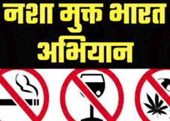 Mini Marathon vehicle rally organized in Dholpur under drug -free India campaign