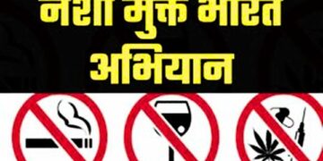 Mini Marathon vehicle rally organized in Dholpur under drug -free India campaign