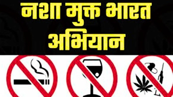 Mini Marathon vehicle rally organized in Dholpur under drug -free India campaign