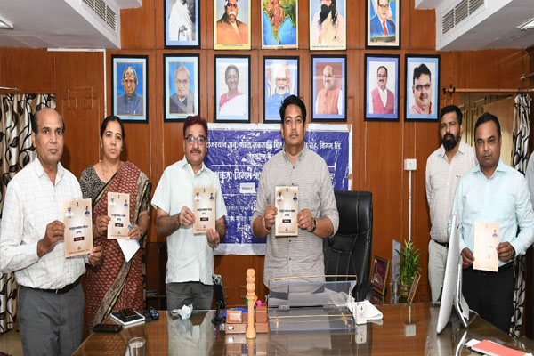 Minister of Social Justice and Empowerment inaugurated loan application portal