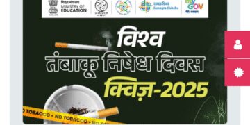 11 भारतीय भाषाओं में तंबाकू के खिलाफ शिक्षा मंत्रालय का अभियान