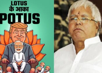 Modi in Trump's Lap Lalu Yadav Kills two Birds with One Stone Calls Potus The King of Lotus | Modi in Trump's lap! Lalu Yadav hit two targets with one arrow, told Potus King of Lotus | News Track in Hindi