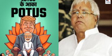 Modi in Trump's Lap Lalu Yadav Kills two Birds with One Stone Calls Potus The King of Lotus | Modi in Trump's lap! Lalu Yadav hit two targets with one arrow, told Potus King of Lotus | News Track in Hindi