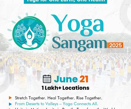 More than 50 thousand registration on 'Yoga Sangam Portal', Ministry of AYUSH gave information