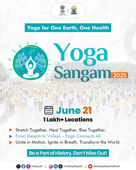 More than 50 thousand registration on 'Yoga Sangam Portal', Ministry of AYUSH gave information