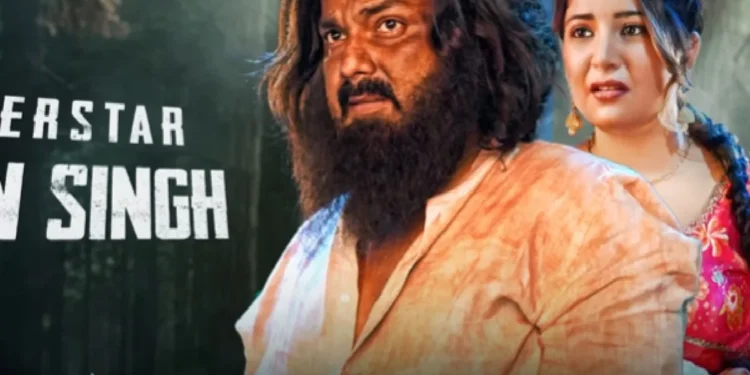 Motion poster of Pawan Singh's new song was released, this song of power star will be released on this day