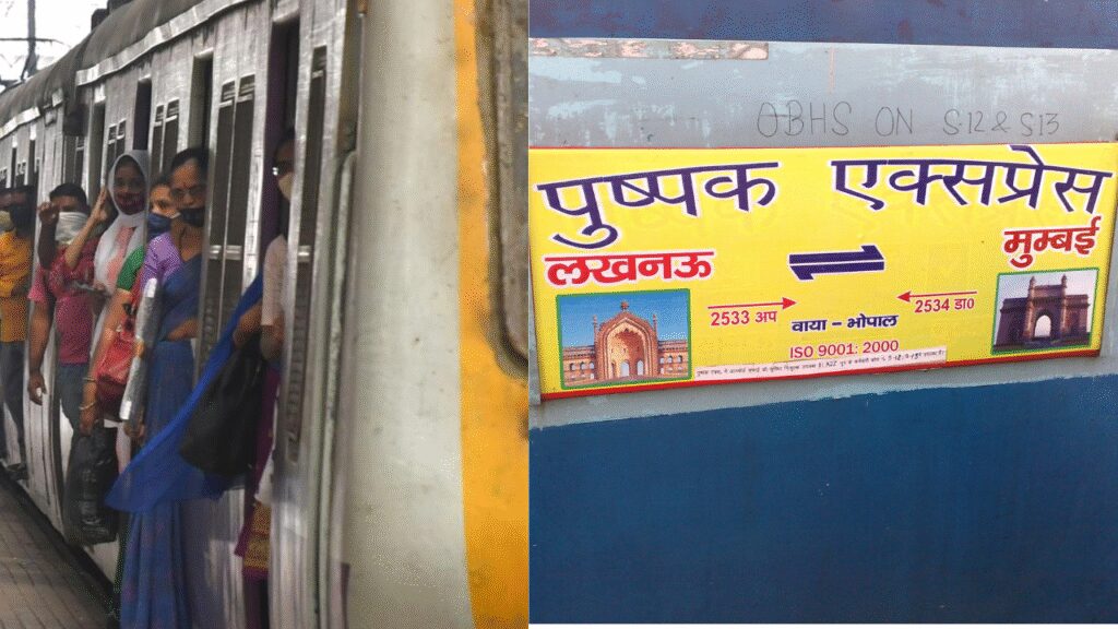 Mumbai Train Accident: 10 Passengers Hit By Motorcycle Pushpak Express, 5 dead | Mumbai Train Accident: 10 passengers fell from moving Pushpak Express, tragic death of 5 | News Track in Hindi