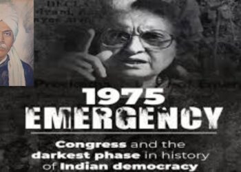 My Childhood Story of the 1975 Emergency in India: Defiance and Memories | 50th Anniversary of Emergency: Days of Emergency: A childhood memory, grandfather's impunity and my slogans against Indira Gandhi. News Track in Hindi