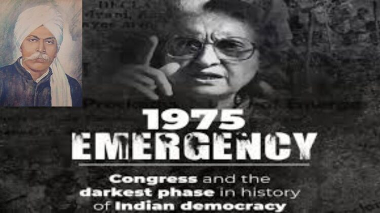 My Childhood Story of the 1975 Emergency in India: Defiance and Memories | 50th Anniversary of Emergency: Days of Emergency: A childhood memory, grandfather's impunity and my slogans against Indira Gandhi. News Track in Hindi