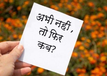 किस्मत नहीं, आदतें बनाती हैं इंसान को कामयाब, 3 मिनट के इस शानदार फुटेज में जाने किन आदतों को बदलकर आप बदल सकते हैं अपना भविष्य