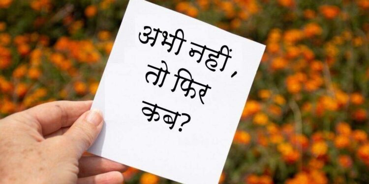 किस्मत नहीं, आदतें बनाती हैं इंसान को कामयाब, 3 मिनट के इस शानदार फुटेज में जाने किन आदतों को बदलकर आप बदल सकते हैं अपना भविष्य