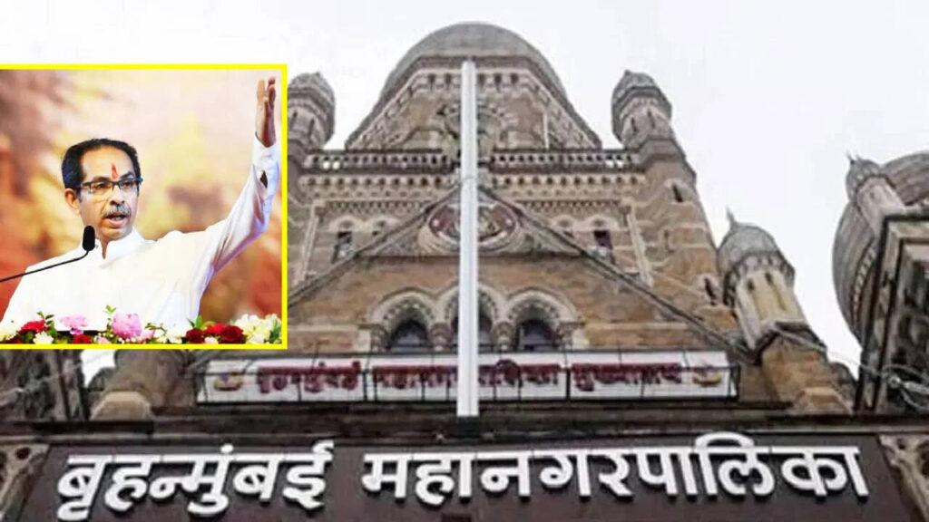 Now 'fight for your Mumbai' Thackeray Group's master plan for municipal elections, what is the strategy