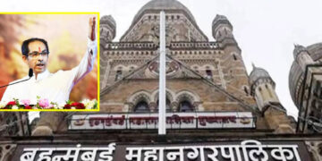 Now 'fight for your Mumbai' Thackeray Group's master plan for municipal elections, what is the strategy