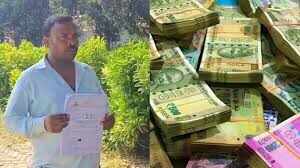 One crore online fraud from laborers' bank accounts, watch in video
