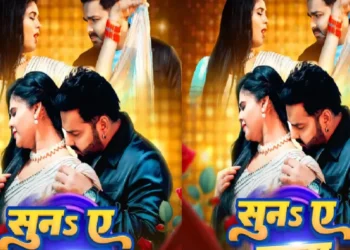 Pawan Singh's new song coming to create panic on the Internet, power star shared poster