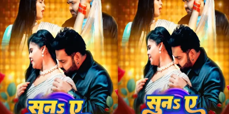 Pawan Singh's new song coming to create panic on the Internet, power star shared poster