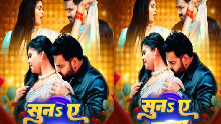 Pawan Singh's new song coming to create panic on the Internet, power star shared poster