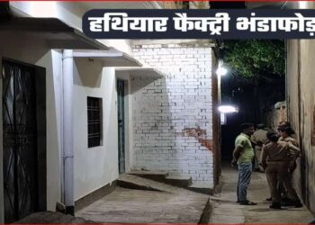 Police-STF raids, 300 rifle-pistols, 50000 cartridges recovered in Malihabad, Lucknow