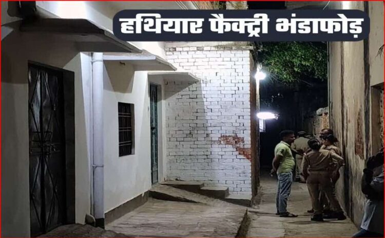 Police-STF raids, 300 rifle-pistols, 50000 cartridges recovered in Malihabad, Lucknow