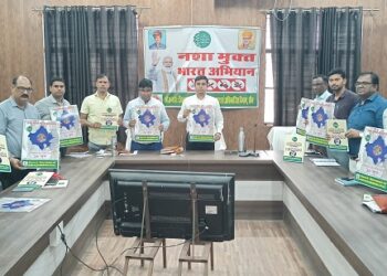 Poster and promotional material related to de -addiction awareness released