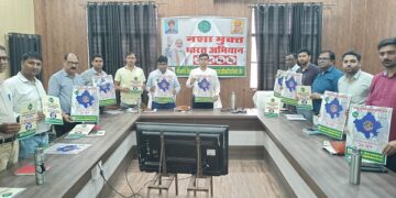 Poster and promotional material related to de -addiction awareness released
