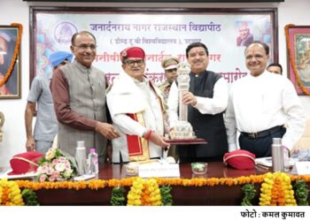 Rajasthan Vidyapeeth Deemed Two B University: Punjab Governor Gulabchand Kataria