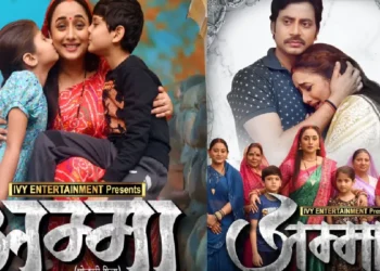 Rani Chatterjee is coming to show a new look to the audience by becoming Amma, the poster of the new film shared