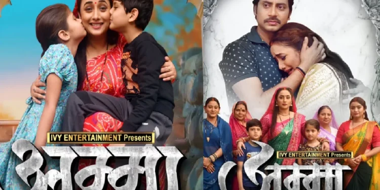 Rani Chatterjee is coming to show a new look to the audience by becoming Amma, the poster of the new film shared