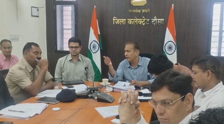 Review of preparations for 'Vande Ganga' water conservation campaign in Dausa, Secretary in charge gave instructions