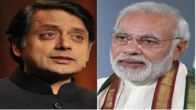 Shashi Tharoor PRISED PM Narendra Modi: Shashi Tharoor said a big thing in praise of PM Narendra Modi, the Congress again made the Congress uncomfortable, Shashi Tharoor said a big thing in praise of PM Narendra Modi, Made Congress UNCONGRESS UNONCORSS UNDRASS UNDRA MODI,
