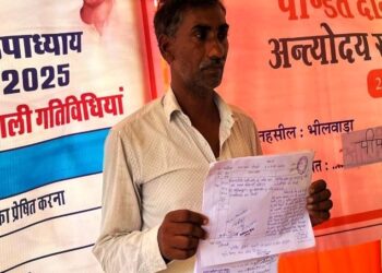 Sunil Kumar got justice in Antyodaya Camp held in Peepli, 'Hatho-handed account correct "