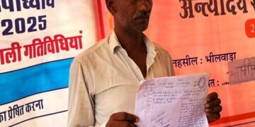 Sunil Kumar got justice in Antyodaya Camp held in Peepli, 'Hatho-handed account correct "