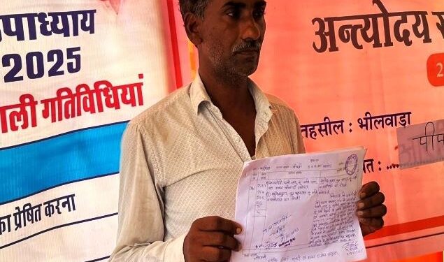 Sunil Kumar got justice in Antyodaya Camp held in Peepli, 'Hatho-handed account correct "