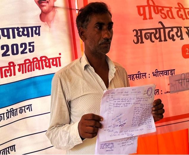 Sunil Kumar got justice in Antyodaya Camp held in Peepli, 'Hatho-handed account correct "