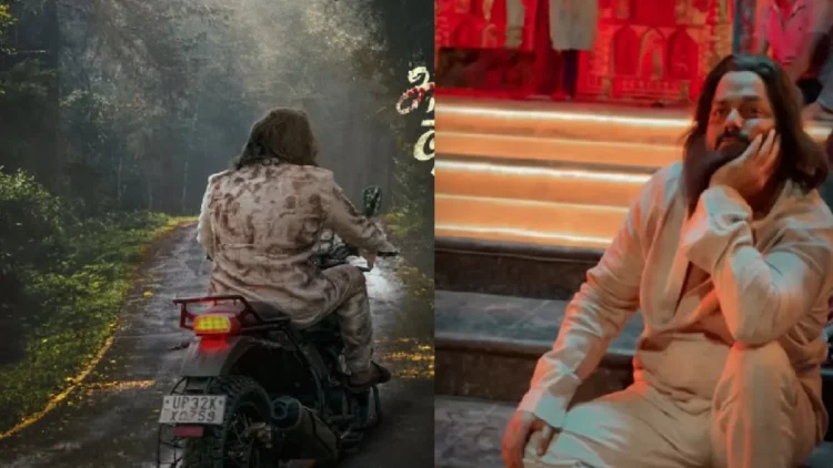 The first look of Pawan Singh's new song "Bhagwan Karas" released, the power star's killer look
