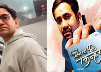 The teaser of Nirhua's film "Hamar Naam Ba Kanhaiya" will be released on this day, know all the details of the film