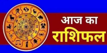 Today Rashifal: आज सूर्य गोचर में मिथुन-कर्क समेत चमकेगा इन राशियों का भाग्य, जाने सभी 12 राशियों के लिए कैसा रहेगा आज अ दिन 