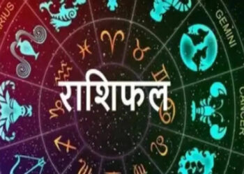 उभयचरी योग में मीन-मिथुन समेत आज इन राशियों की चमकेगी किस्मत, जानिए सभी 12 राशियों के लिए कैसा रहेगा दिन 
