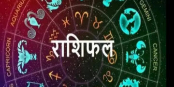 उभयचरी योग में मीन-मिथुन समेत आज इन राशियों की चमकेगी किस्मत, जानिए सभी 12 राशियों के लिए कैसा रहेगा दिन 