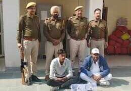 Two accused arrested with illegal weapon, watch video