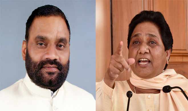 'Two parties changed, they formed their party ...' Suddenly the lyrics of Swami Prasad Maurya about Mayawati, know what is the political equation?
