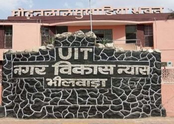 UIT's lottery process stuck due to negligence of Bhilwara Trust Secretary