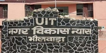 UIT's lottery process stuck due to negligence of Bhilwara Trust Secretary
