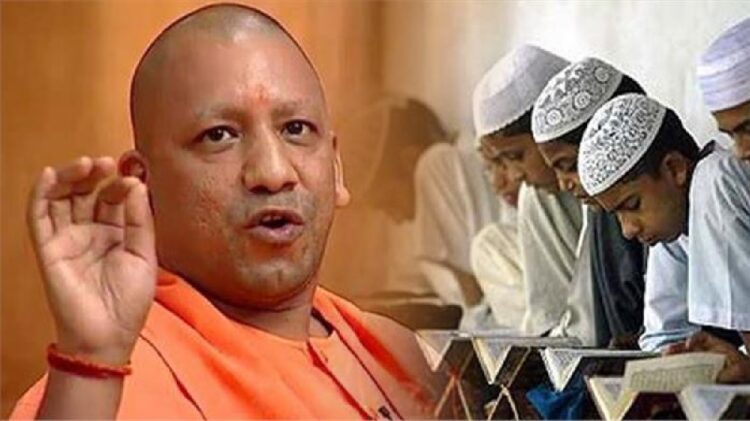 UP Madarsa Curriculam: Yogi government will change the course of madrasas, along with religious education, these subjects will also be studied, Hindi English Maths and Science Subjects in Madrasas to Be Made Compulsory by Yogi Adityanath Govt