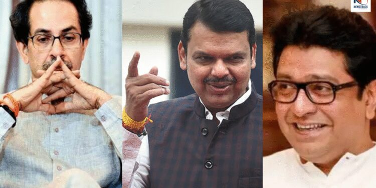 Uddhav Thackeray Fooled Raj Thackeray Met Fadnavis, There Ruckus Political Corridors of Maharashtra | Played with Uddhav Thackeray! Raj Thackeray met Fadnavis, there was a fierce battle in the political corridors of Maharashtra. News Track in Hindi